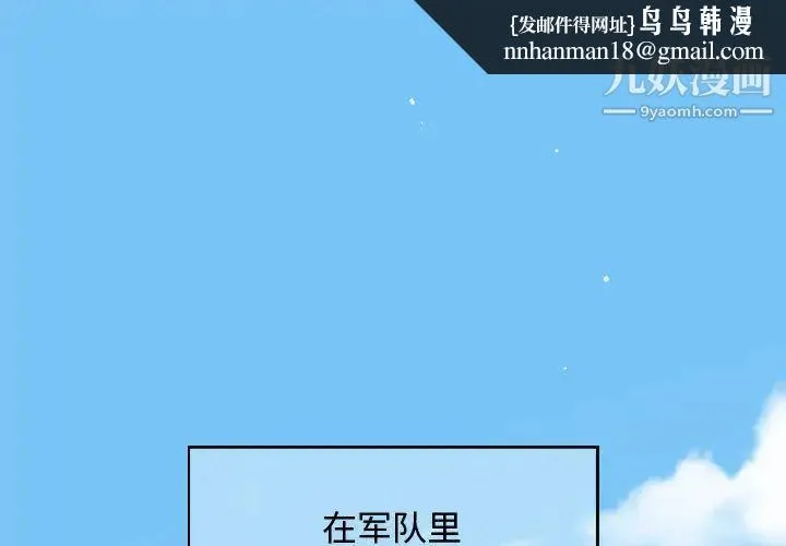 恋爱工厂 第1话 第1页