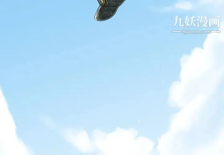 恋爱工厂 第1话 第3页