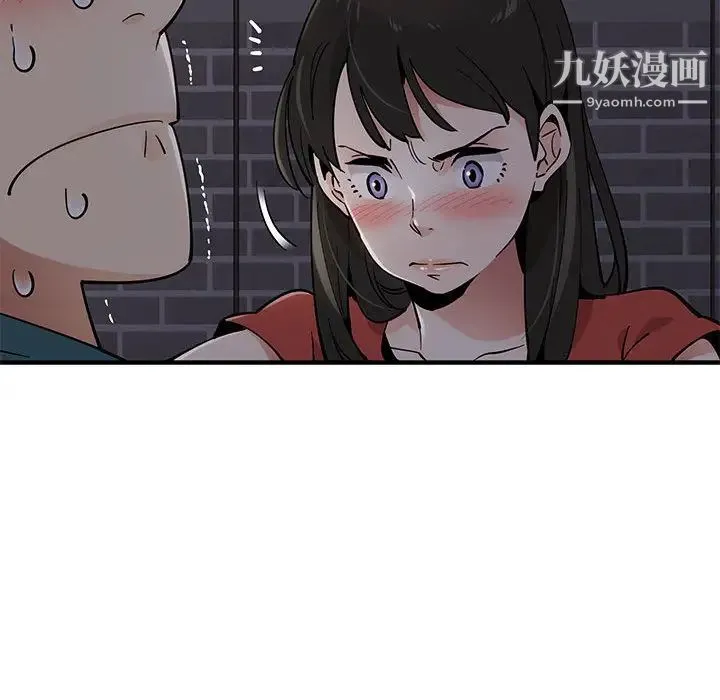 恋爱工厂 第1话 第158页