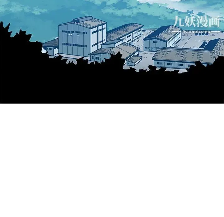 恋爱工厂 第1话 第64页