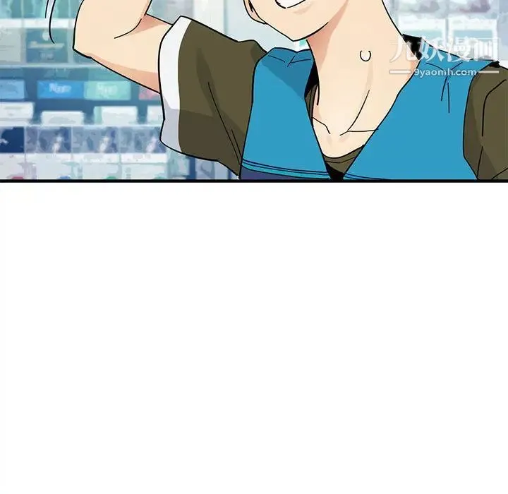 恋爱工厂 第1话 第10页