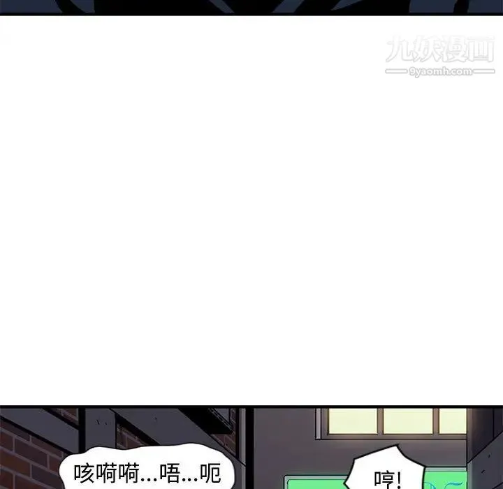 恋爱工厂 第1话 第165页
