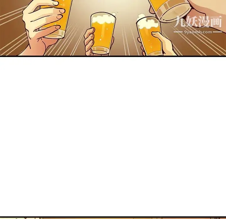 恋爱工厂 第1话 第109页