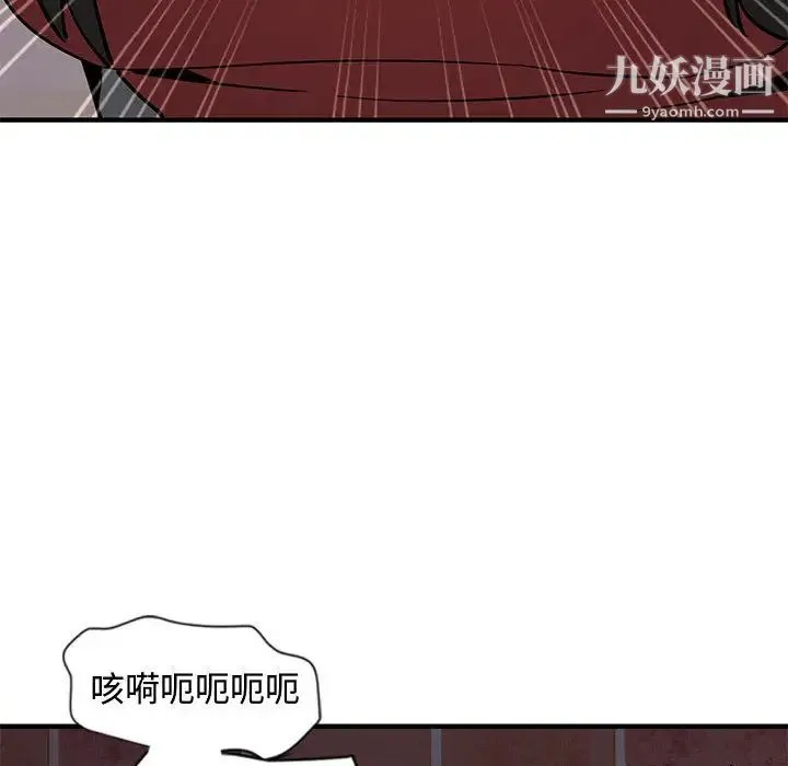 恋爱工厂 第1话 第155页