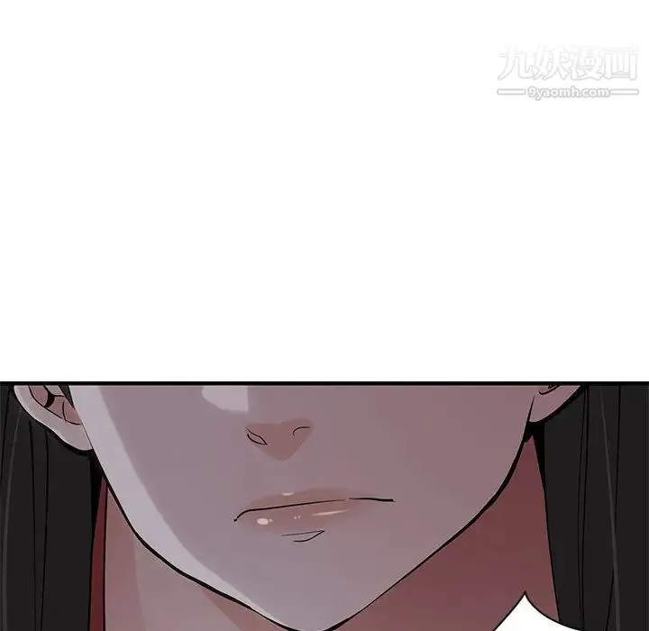 恋爱工厂 第1话 第153页