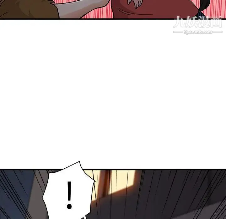 恋爱工厂 第1话 第170页