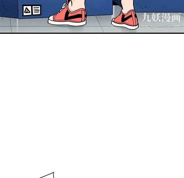 恋爱工厂 第1话 第77页