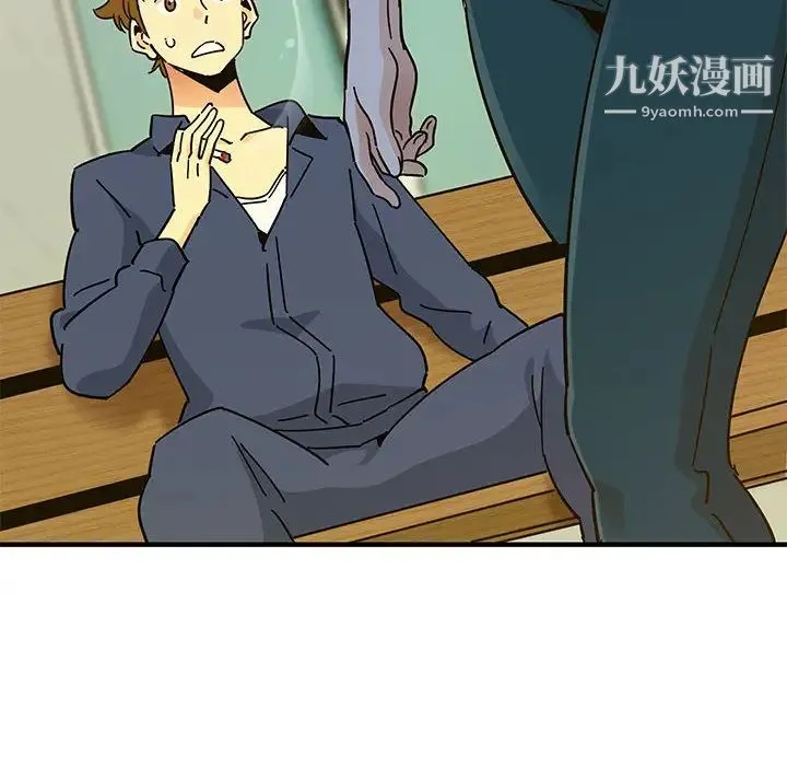 恋爱工厂 第1话 第30页