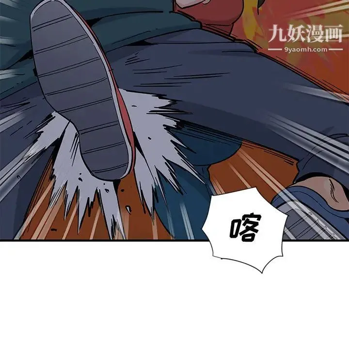 恋爱工厂 第1话 第162页