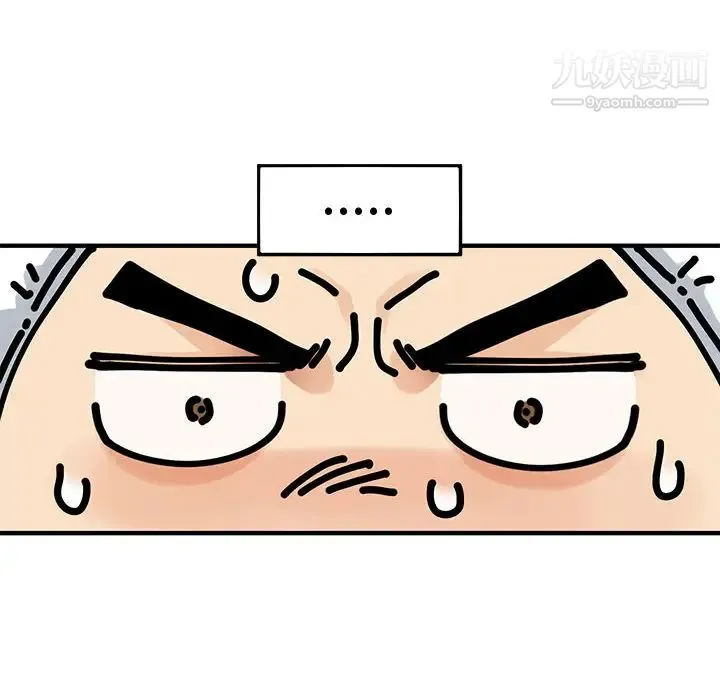 恋爱工厂 第1话 第12页