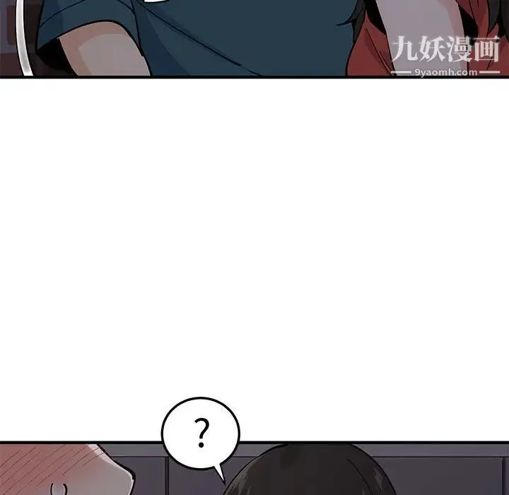 恋爱工厂 第1话 第157页