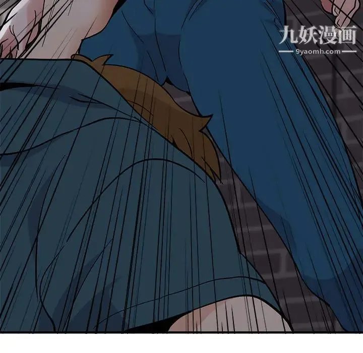 恋爱工厂 第1话 第172页