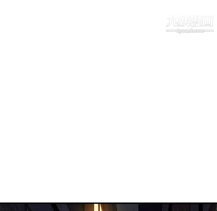 恋爱工厂 第1话 第136页