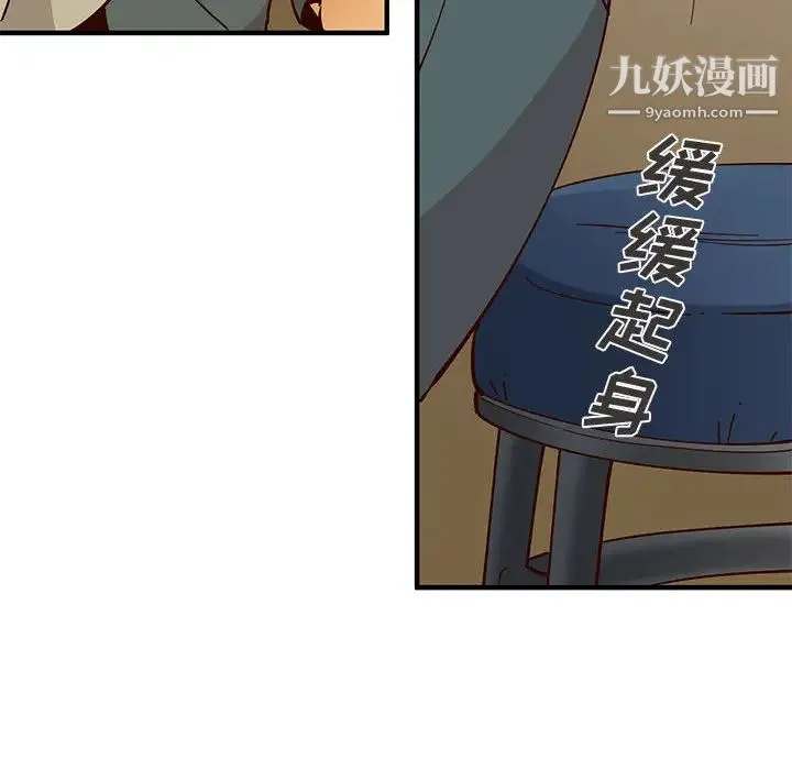 恋爱工厂 第1话 第129页