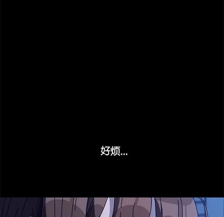 我家的赘婿大人 第40話 第130页