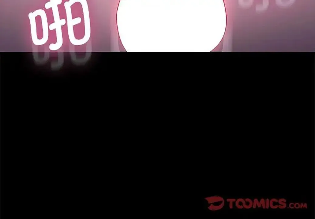 我家的赘婿大人 第40話 第3页