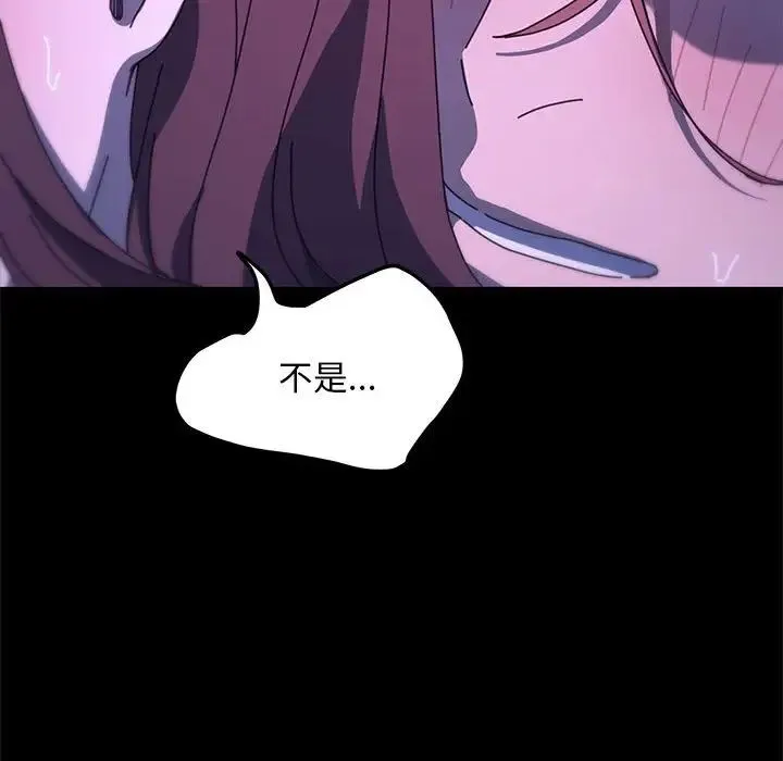 我家的赘婿大人 第40話 第12页