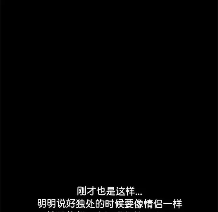 我家的赘婿大人 第40話 第132页