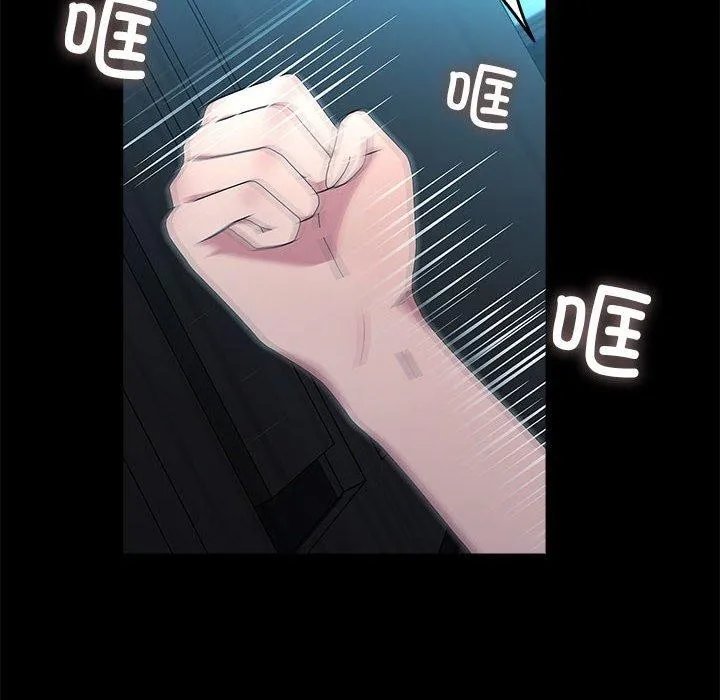 我家的赘婿大人 第70話 第20页