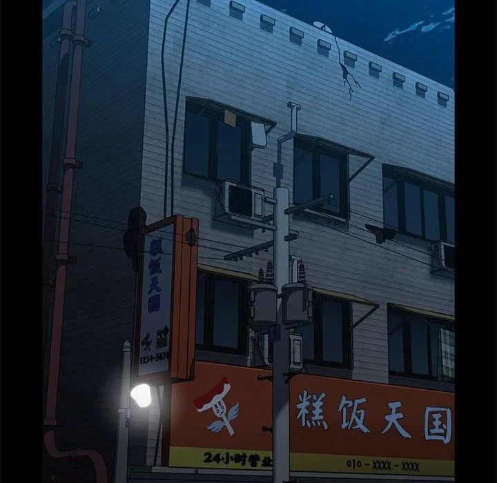 我家的赘婿大人 第70話 第18页