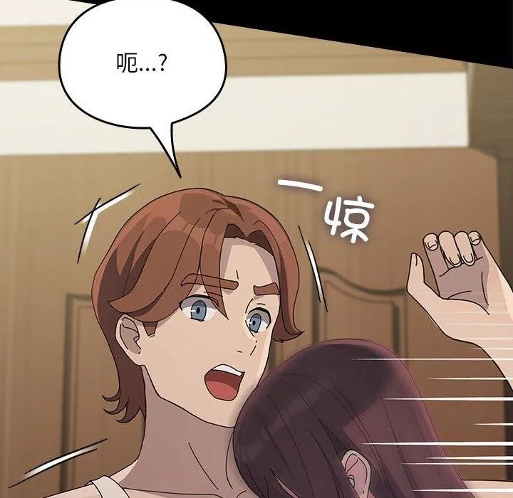 我家的赘婿大人 第70話 第24页