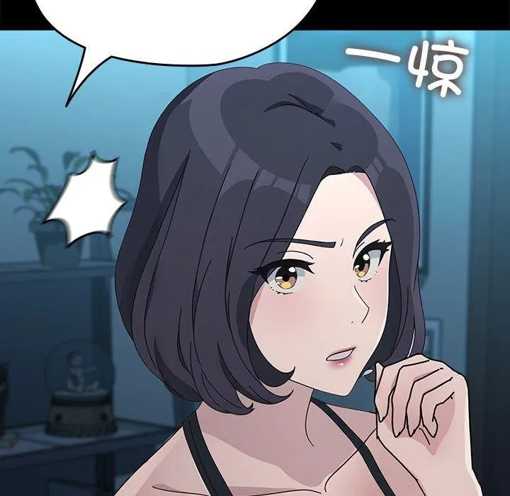 我家的赘婿大人 第70話 第110页