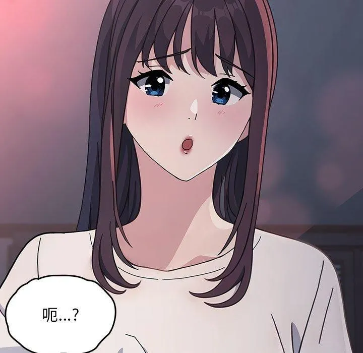 我家的赘婿大人 第70話 第165页