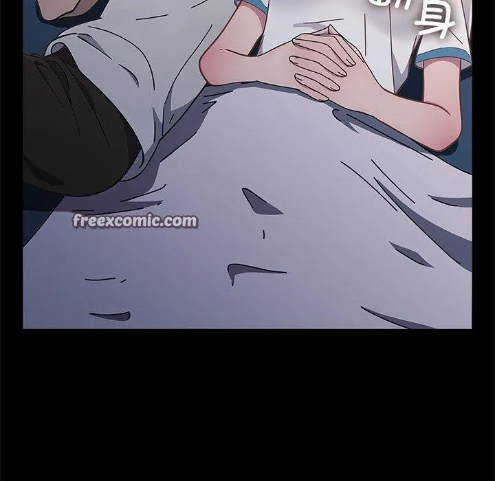 我家的赘婿大人 第70話 第135页