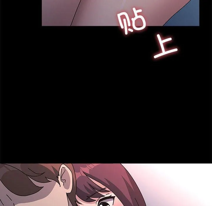 我家的赘婿大人 第70話 第146页