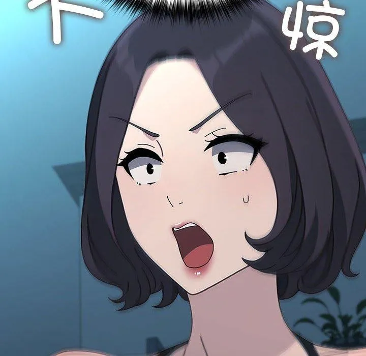 我家的赘婿大人 第70話 第116页