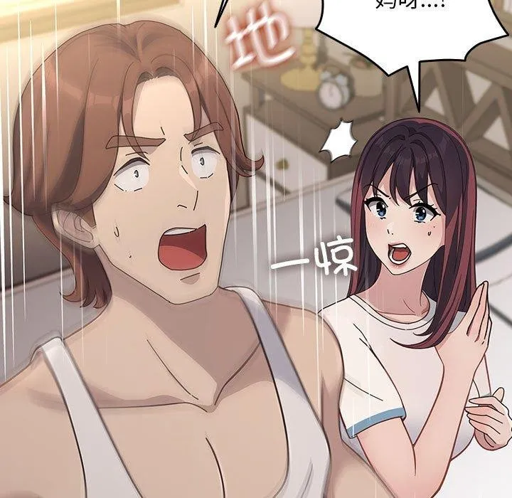 我家的赘婿大人 第70話 第67页
