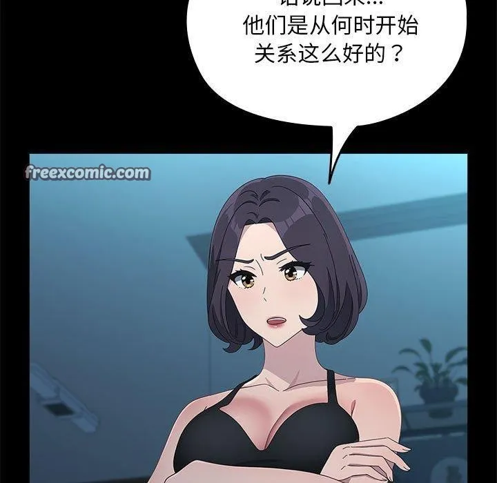 我家的赘婿大人 第70話 第105页