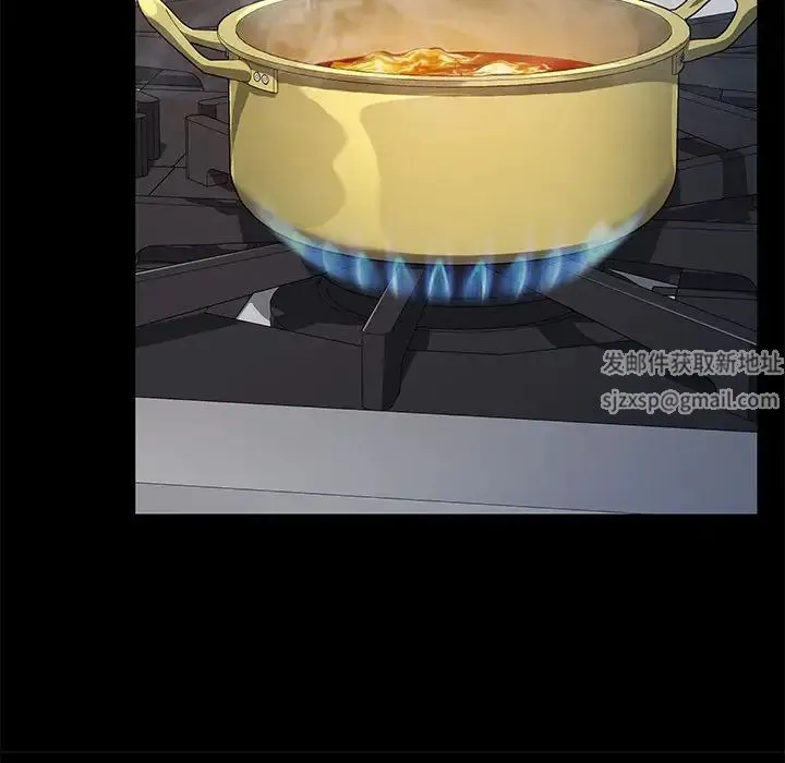 我家的赘婿大人 第33話 第44页