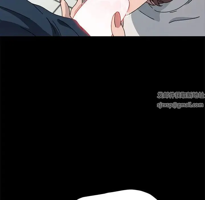 我家的赘婿大人 第33話 第91页