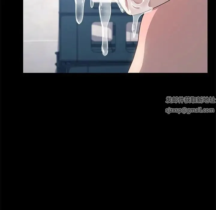 我家的赘婿大人 第33話 第144页