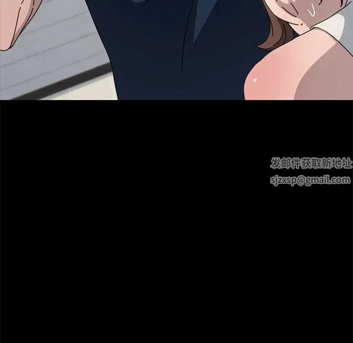 我家的赘婿大人 第33話 第133页
