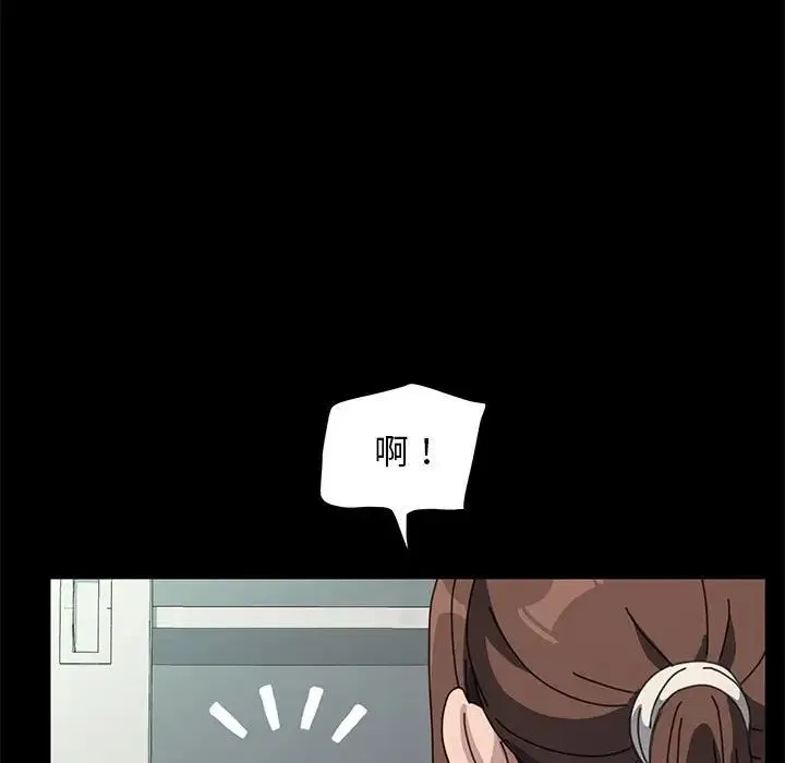 我家的赘婿大人 第33話 第32页