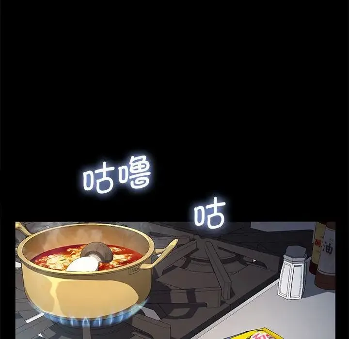 我家的赘婿大人 第33話 第65页