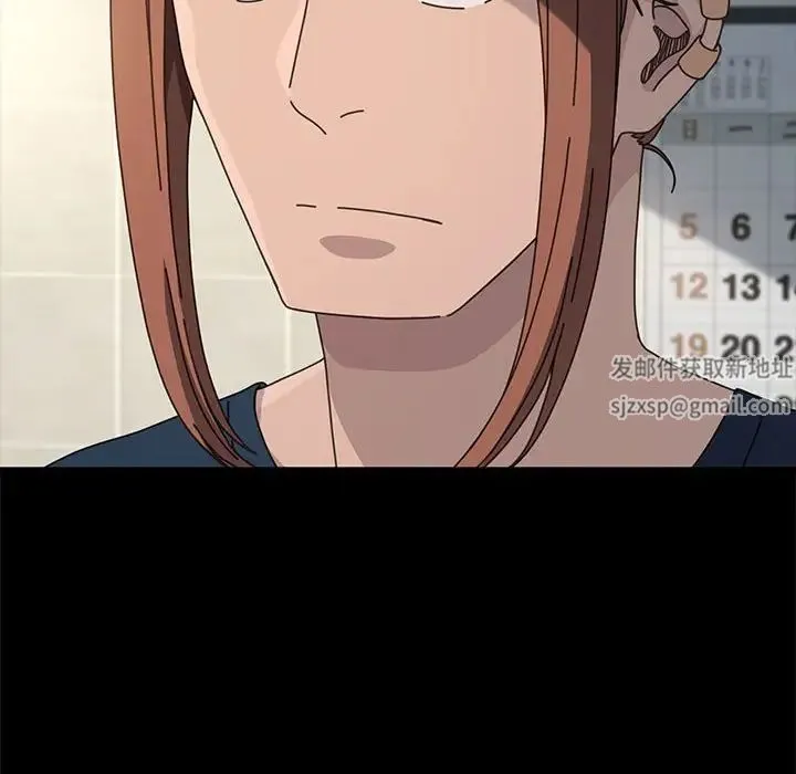 我家的赘婿大人 第33話 第37页