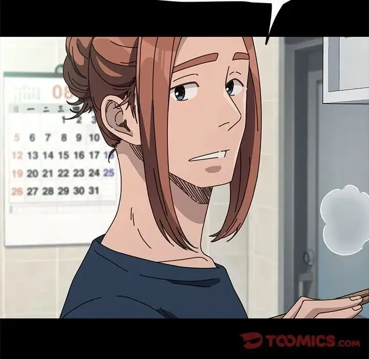 我家的赘婿大人 第33話 第51页