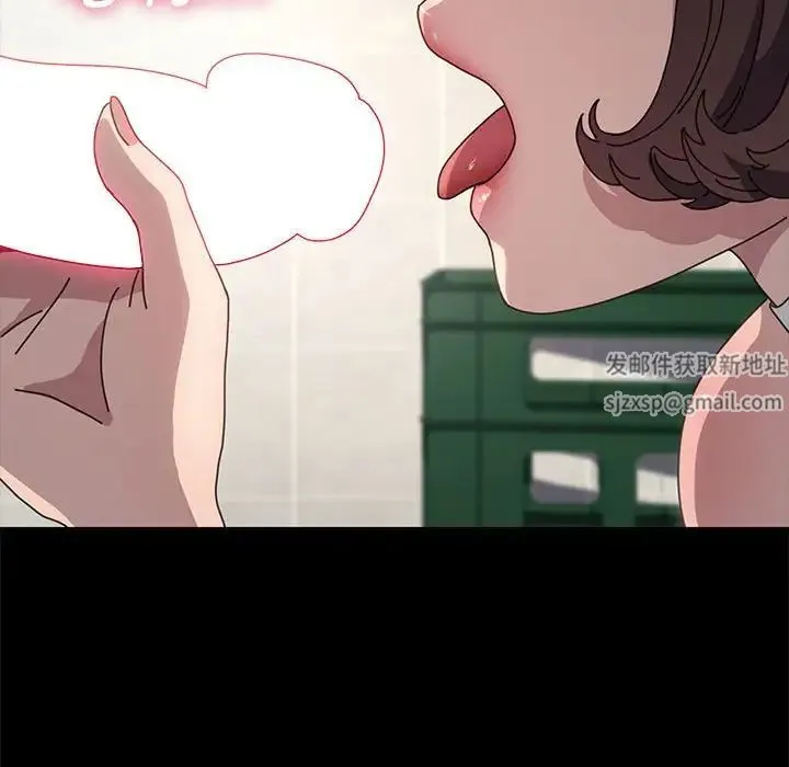 我家的赘婿大人 第33話 第78页