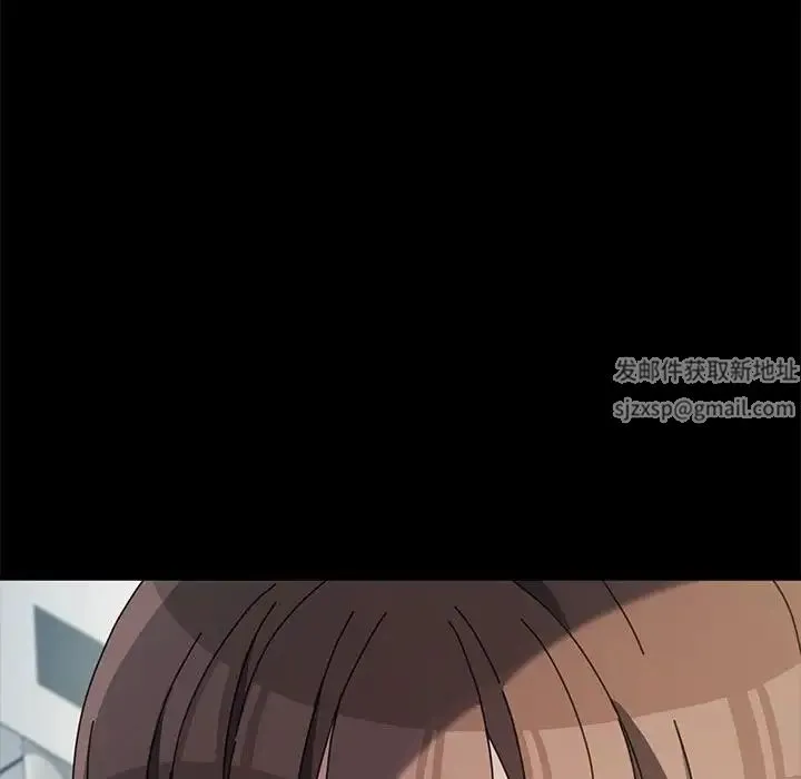 我家的赘婿大人 第33話 第145页