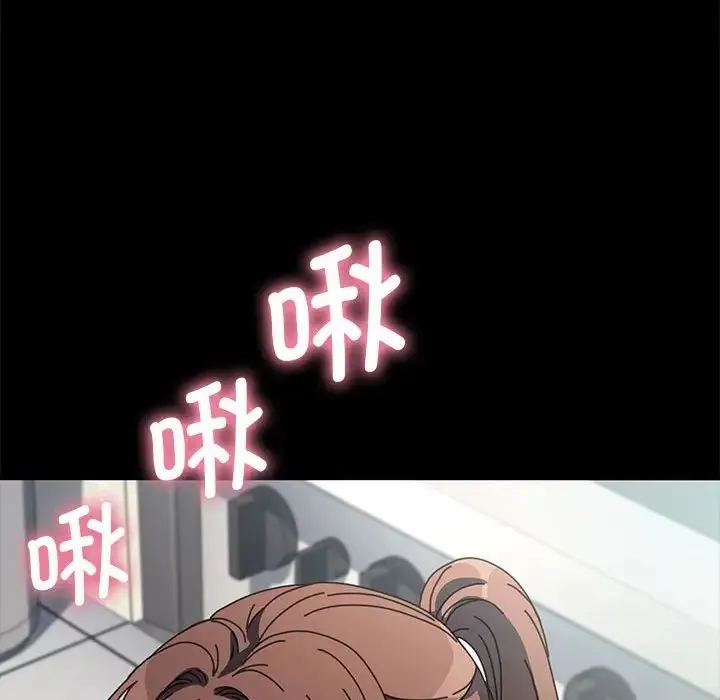 我家的赘婿大人 第33話 第83页