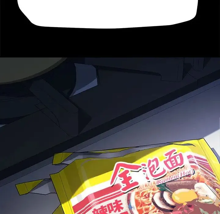 我家的赘婿大人 第33話 第53页