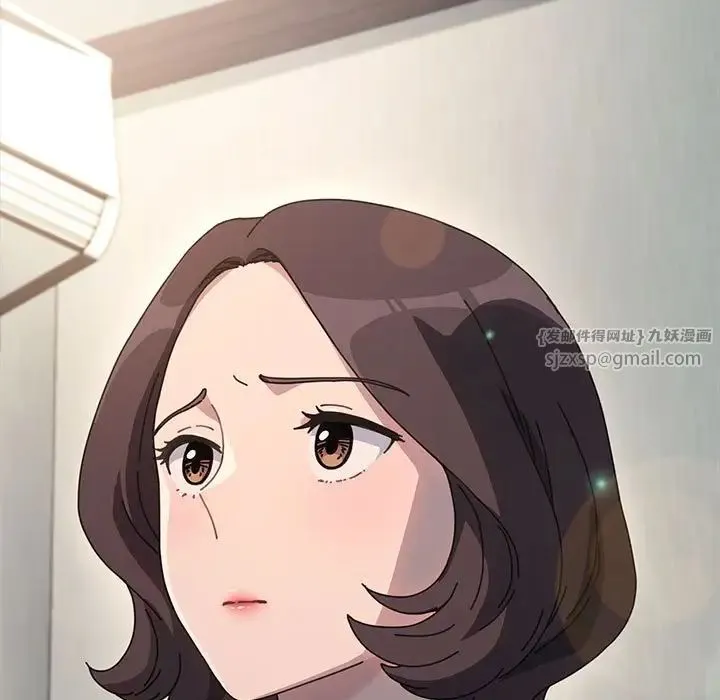 我家的赘婿大人 第51話 第118页