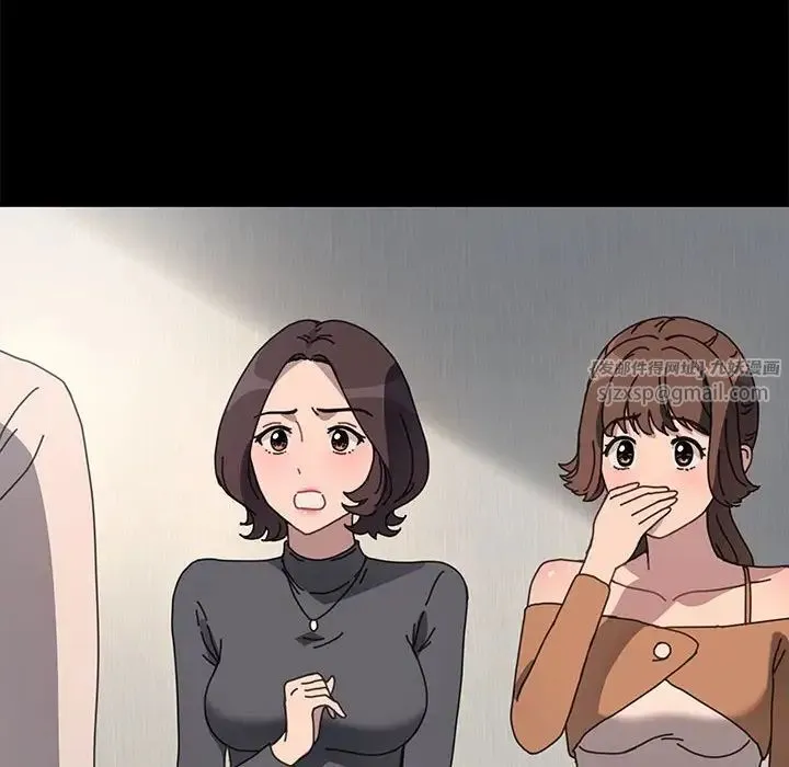 我家的赘婿大人 第51話 第6页