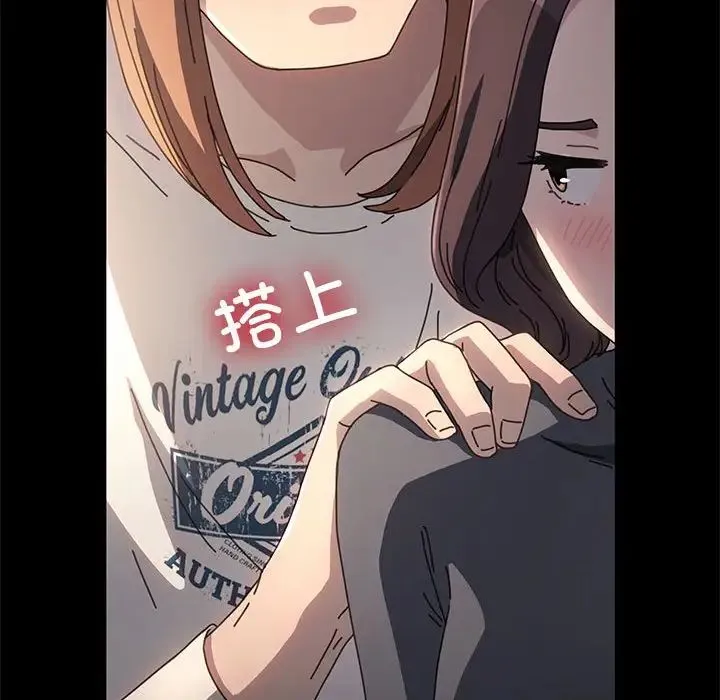我家的赘婿大人 第51話 第165页