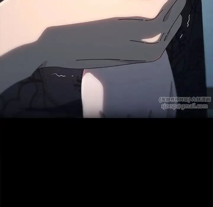 我家的赘婿大人 第51話 第80页