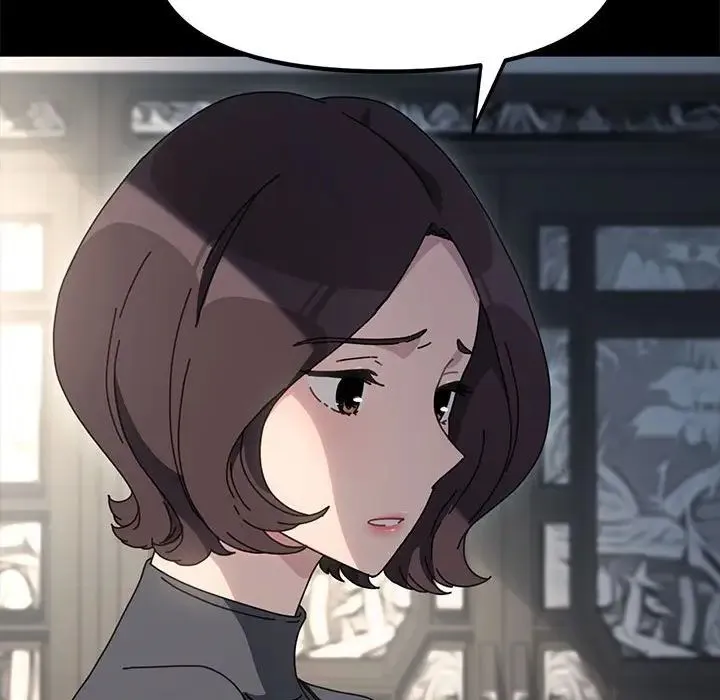 我家的赘婿大人 第51話 第146页