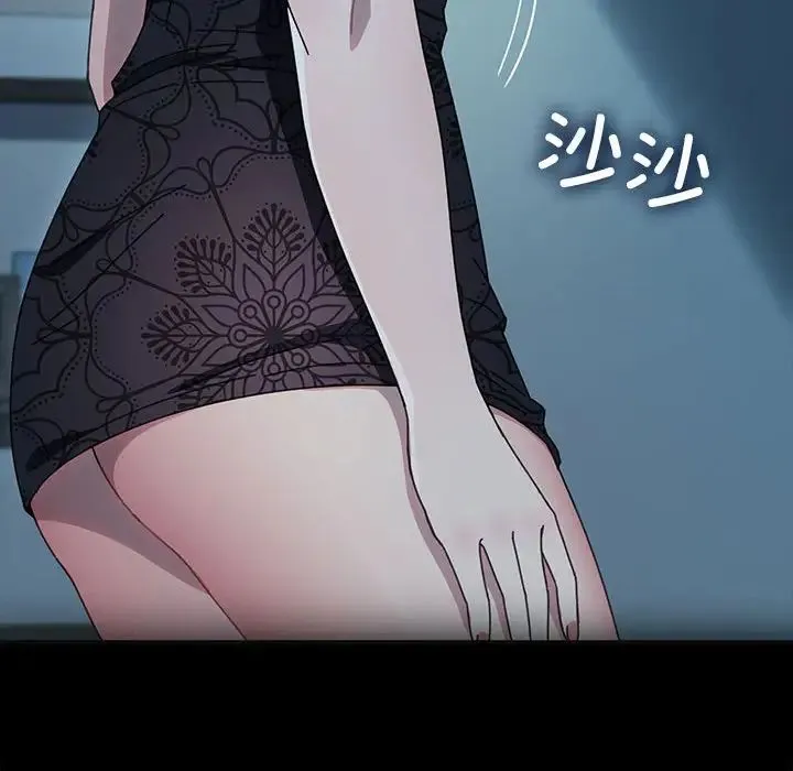 我家的赘婿大人 第51話 第58页